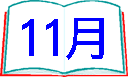 2015N11̓L